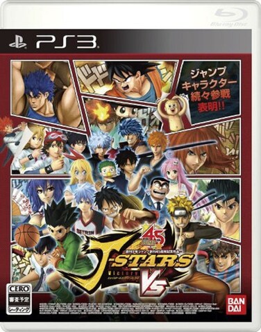 Sony PS3 J-Stars vs