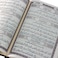 The Holy Quran - The Most Beautiful Names of God - 17/24