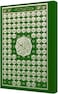 مصحف عربي بخط عثمان مع 99 اسم من أسماء الله الحسنى - مقاس 35×50 سم، خط واضح وكبير (أخضر)