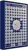 غلاف مصحف عربي بخط عثمان مع أسماء الله الحسنى 99 - مقاس 35×50 سم، خط واضح وكبير (أزرق)