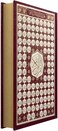 مصحف عربي بخط عثمان مع 99 اسم من أسماء الله الحسنى - مقاس 35×50 سم، خط واضح وكبير (أحمر)