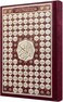 مصحف عربي بخط عثمان مع 99 اسم من أسماء الله الحسنى - غلاف أزرق، مقاس 35×25 سم، خط واضح وكبير. (أحمر)