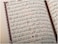 Arabic Quran Uthman Script with 99 Names of Allah Cover - BLUE, Size 35X25 cm. clear and large font. (Blue)