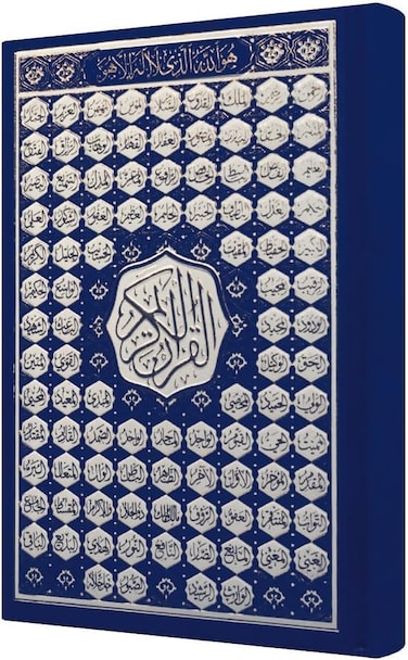 Arabic Quran Uthman Script with 99 Names of Allah Cover - BLUE, Size 35X25 cm. clear and large font. (Blue)