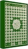مصحف عربي بخط عثمان مع 99 اسم من أسماء الله الحسنى - مقاس 20×28 سم، خط واضح وكبير. (أخضر)