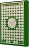 مصحف عربي بخط عثمان مع 99 اسم من أسماء الله الحسنى - مقاس 20×28 سم، خط واضح وكبير. (أخضر)