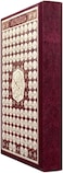 Arabic Quran Uthman Script with 99 Names of Allah Cover - Size 17X24 cm. (Red)