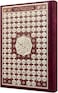 Arabic Quran Uthman Script with 99 Names of Allah Cover - Size 17X24 cm. (Red)