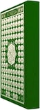مصحف اسماء الله الحسنى 99 عربي مكتب عثماني وسط قياس ٢٠ *١٤  لون اخضر
