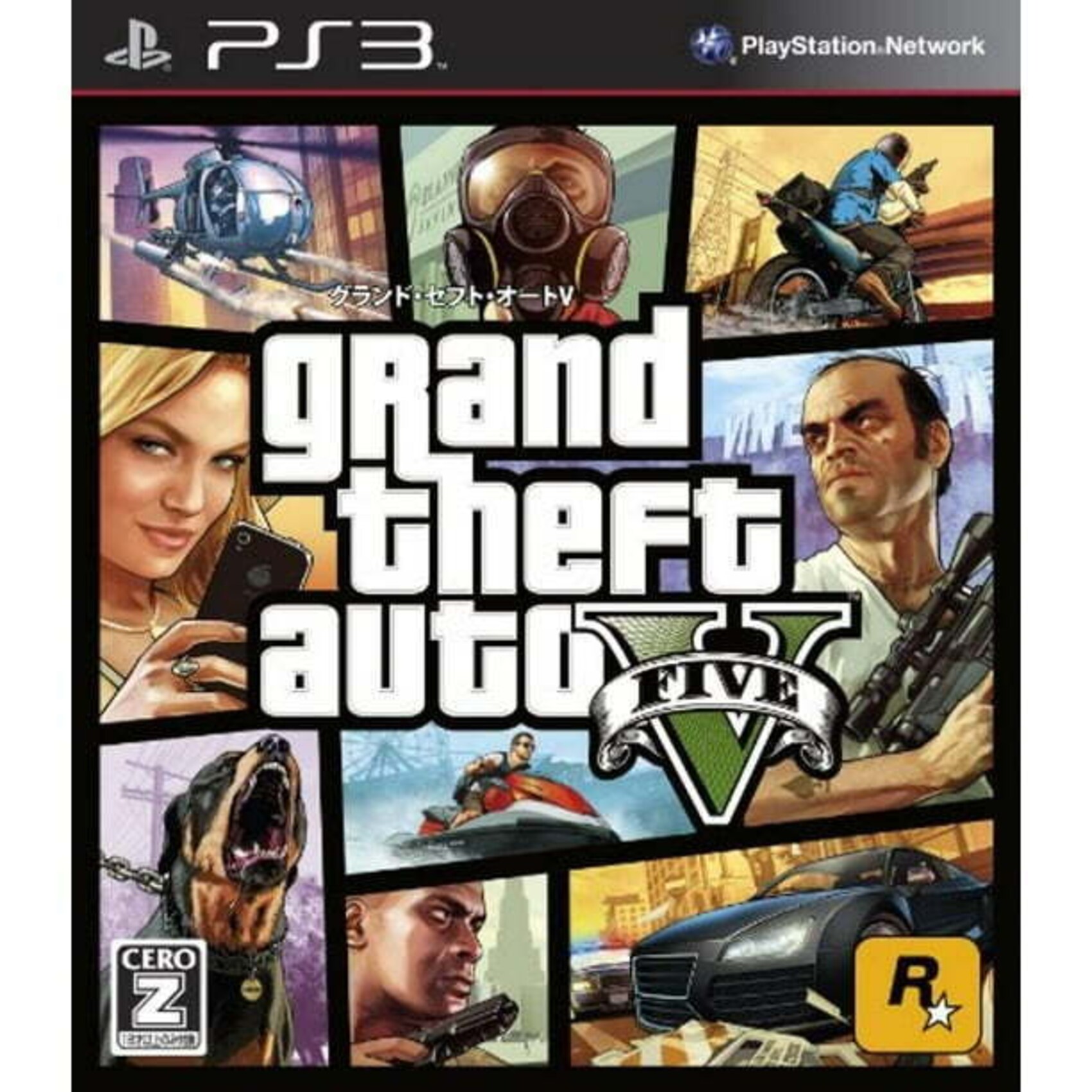 PlayStation3（家庭用ゲーム機本体）のフリマアイテム一覧