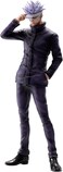 Bandai Jujutsu Kaisen: Satoru Gojo Ichibansho Figure