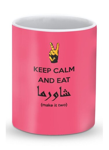Premium Keep Calm And Eat Shawarma Designer Mug Pink/Black