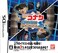 Detective Conan Nintendo ds