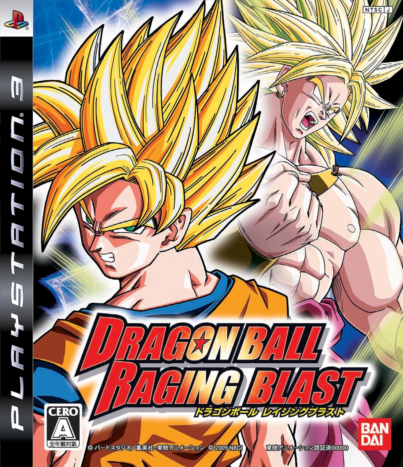 SONY SONY Dragon Ball Raging Blast