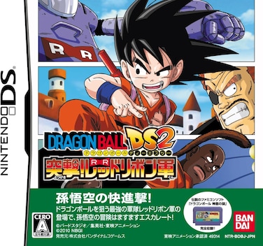 Dragon Ball origins 2 Nintend DS