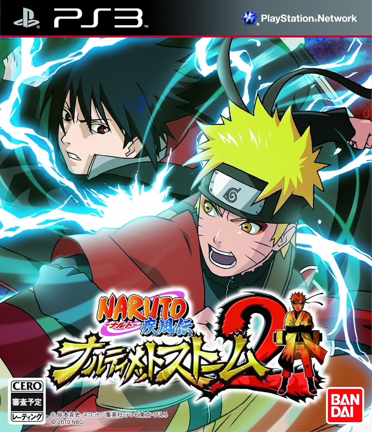 سوني SONY PS3 Naruto Ultimate Ninja Storm 2