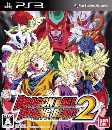 Sony PS3 Dragon Ball Raging Blast 2 Japan