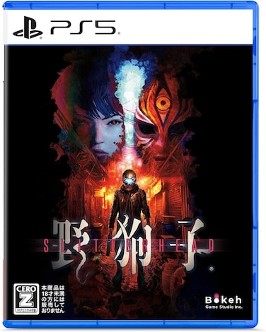 Slitterhead - PS5