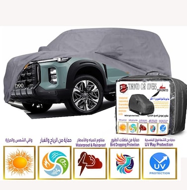 غطاء سيارة لماكسوس D90 – لجميع الأحوال الجوية، مقاوم للماء والغبار والأشعة فوق البنفسجية