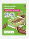 Snaq fabriq Milk chocolate Snaq Fabriq with chocolate-nut paste "MILKY", 55 gr. x 12