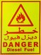 AL ARQAM Danger Diesel Fuel Sticker Sign (15 x 15cm)