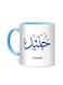 Styles Arabic Calligraphy Name Junaid Printed Mug White/Blue