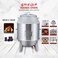 Stainless Steel Mandi Oven 80x135cm Charcoal Cooker with Thermometer Oil Water Drain System