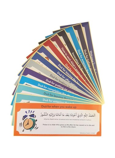 BPA 19 PCS DIY Removable Muslim Family Dua Sticker Decal Wall Mural Islamic Arabic Quotes Letters Wall Sticker (Mix Color)