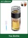 Double-Layer Glass Tea Infuser Bottle, Leak-Proof Travel Tumbler with Tea&acirc;&euro;&ldquo;Water Separation &amp; Cleaning Brush, Heat-Resistant Borosilicate Cup for Hot &amp; Cold Brewing