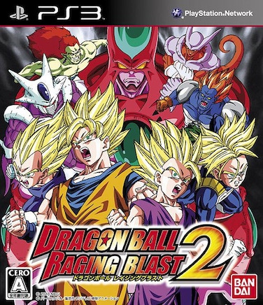 Playstation 3 - Dragon Ball: Raging Blast 2