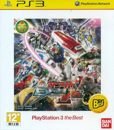 Playstation 3 - Mobile Suit Gundam: Extreme VS