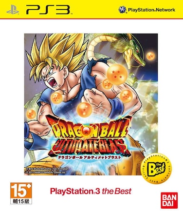 Playstation 3 - Dragon Ball Z Ultimate Blast (Tenkaichi)