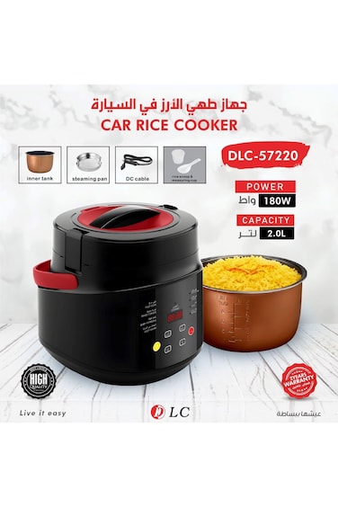 DLC Car Rice Cooker DLC-57220 &ndash; 2.0L Capacity, 180W Portable DC Cooker with Steaming Pan &amp; Accessories