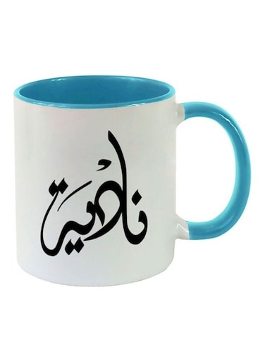 Nadia Arabic Name Calligraphy Printed Mug Light Blue/White