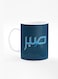 Designer Printed Coffee Mug with Heavy Duty Handle 11oz Ceramic Personalised Gift Mugs Cup [Microwave Safe &amp; Dishwasher Proof] - Sabr