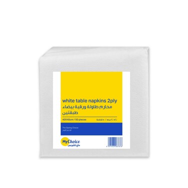 فيرست 1 مناديل طاولة بيضاء طبقتين 50قطعة