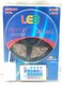 AL ARQAM Rgb Led Strip light 5m