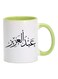 Abdul Aziz Arabic Name Calligraphy Printed Mug Light Green/White