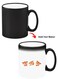 Color Changing Heat Sensitive Ceramic Mug, Image Revealed When HOT Liquid is Added! Cute tiger expressions
