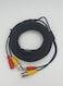 Generic CCTV Cable 50m with BNC and DC