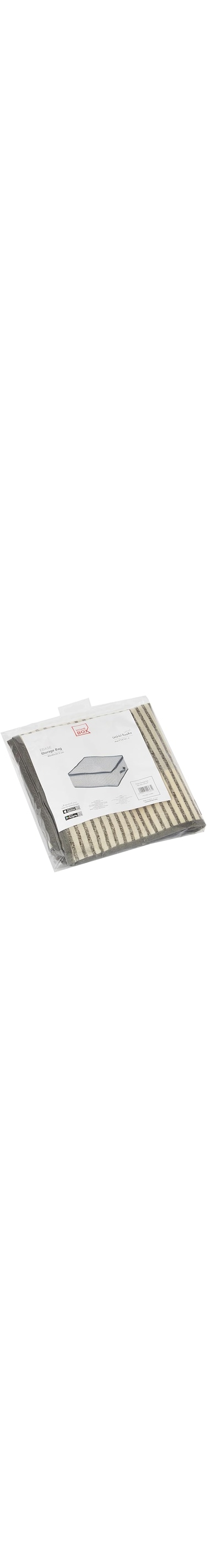 Homebox Ebase Storage Bag - 46x46x20.5 cm