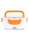 Electric Lunch Box White/Orange 24.5x11x11cm