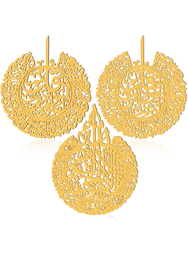 Yookeer 3 Pieces Islamic Wall Decor Muslim Gift Wall Decor Islamic Wall Art for Living Room Calligraphy Wall Indoor Decor Wooden Islamic Wall Art Decor for Home Bedroom Decor (Gold)