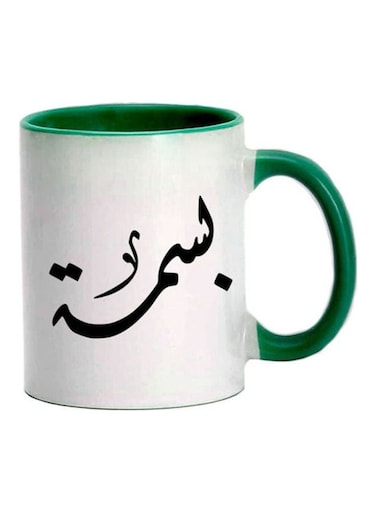 Bismah Arabic Name Calligraphy Printed Mug Dark Green/White