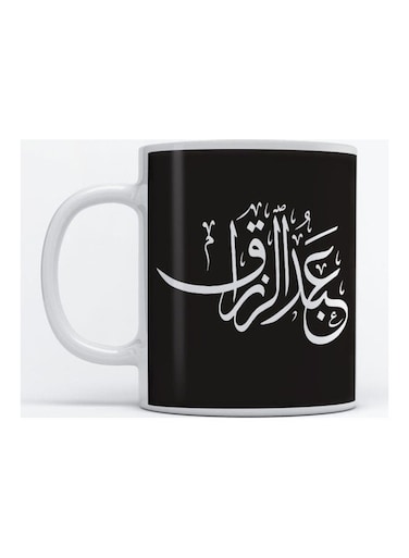 Abd Ar-Razzaq Mug for Coffee and Tea White