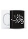 Abd Ar-Razzaq Mug for Coffee and Tea White