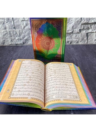 Rainbow Pattern The Holy Quran (Medium - 17x24 cm) مصحف 17&times;24 الوان الطيف ابيض