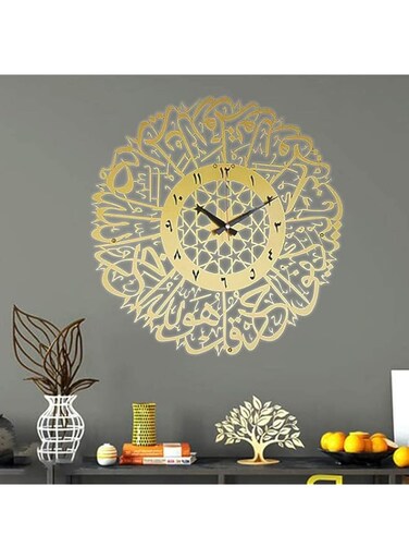 Ramadan Decorations Metal Islamic Silent Clock, Arabic Calligraphy Eid Wall Decorations, Modern Muslim Quran Wall Art Housewarming Gift (A)