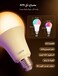 Lepro B3 AI Smart Bulb E27, 1521LM 12W (Replace 100W), Work with Alexa &amp; Google Assistant, Music Sync Bluetooth &amp; WiFi Bulb, Voice Control Screw Light Bulbs, Personalized AI Lighting Designer, 2 Packs