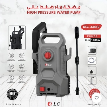DLC High Pressure Water Pump Washer 1400W   Electric Pressure Washer with Auto Stop System   Self-Priming   Multi-Piston Pump   Adjustable Spray Nozzle   Ideal for Car, Home, Garden & Patio Cleaning   Model DLC-33810